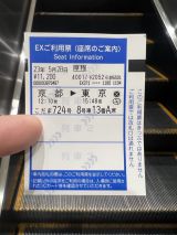 69024-1.jpg
