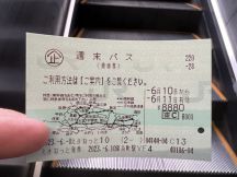 69033-1.jpg