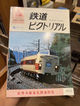 69074-1.jpg