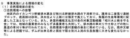 69147-5.jpg