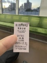 69580-2.jpg