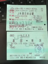 69826.jpg