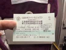 69843-3.jpg