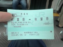 69970-1.jpg
