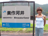 mimasakakawai.jpg