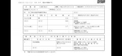 70061-4.jpg
