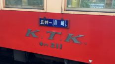 70108-1.jpg