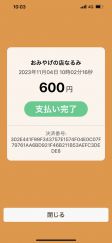 70237-1.jpg