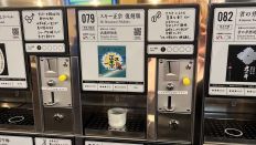 70516-1.jpg