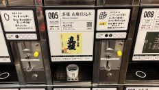 70516-5.jpg