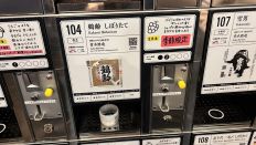 70516-9.jpg