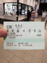 70584-2.jpg