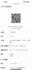 70716-3.jpg