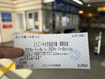 70777.jpg