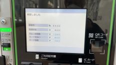 70894-2.jpg