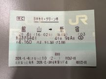 70913-2.jpg