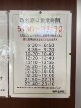 70938-1.jpg