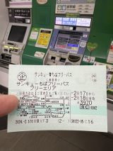 70993-2.jpg
