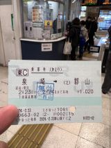 71088-1.jpg