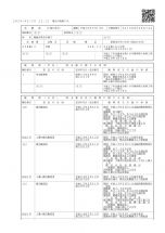 71541-2.jpg