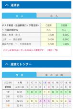 71652-3.jpg