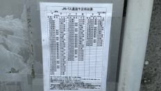71793-1.jpg