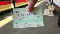 72090-1.jpg