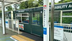 72319-1.jpg