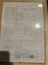 72381-2.jpg