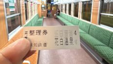 72942-1.jpg