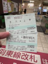 74029-2.jpg