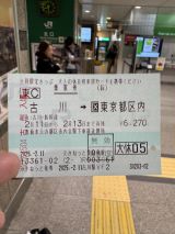 74033-1.jpg