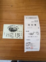 74038-1.jpg