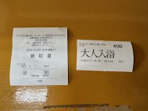 74086-1.jpg