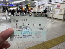 74093-1.jpg