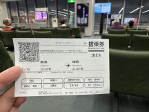 74276-4.jpg