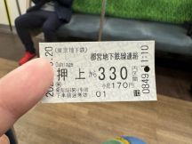 74325-2.jpg