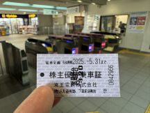 74334.jpg
