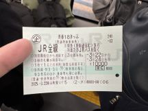 74351-2.jpg