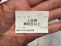 74453-1.jpg