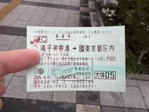 74562-1.jpg