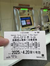 74591-3.jpg