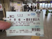 74632-1.jpg