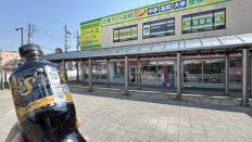 74632-2.jpg