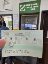 74633-2.jpg