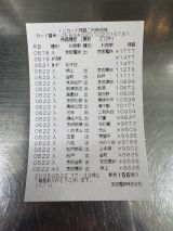 74994-1.jpg
