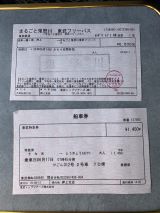 75323-3.jpg