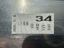 75450-2.jpg