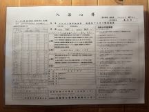 75985-2.jpg