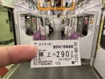 76187-2.jpg